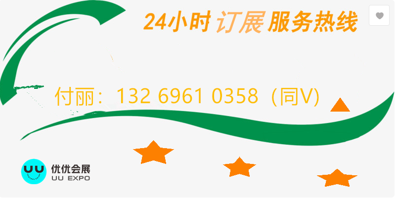 探索未來汽車科技：2025武漢線束連接器工業展全解析