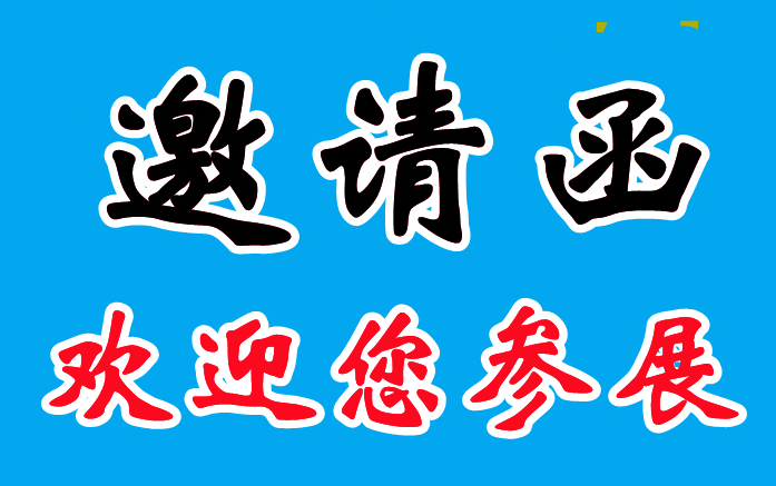 2025中酒展官網/2025京酒展網址/2025北京國際酒業(yè)博覽會