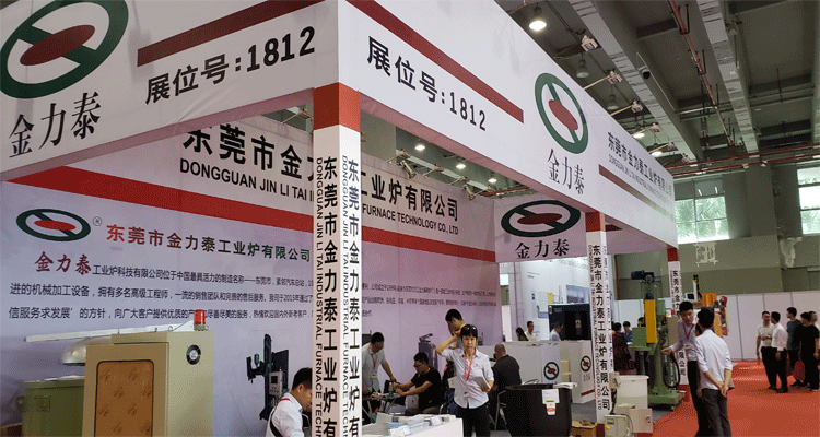 熱處理展會2026第二十六屆廣州國際熱處理-工業爐展覽會