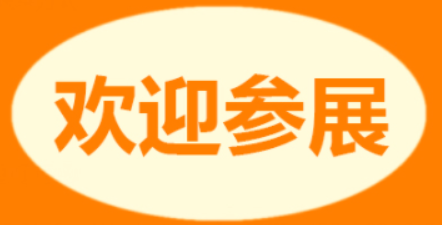 2025廣東陵園雕塑展-園林風景石材展-墓碑雕刻設(shè)備展