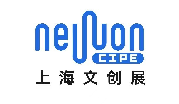2026上海國際文創新品展覽會