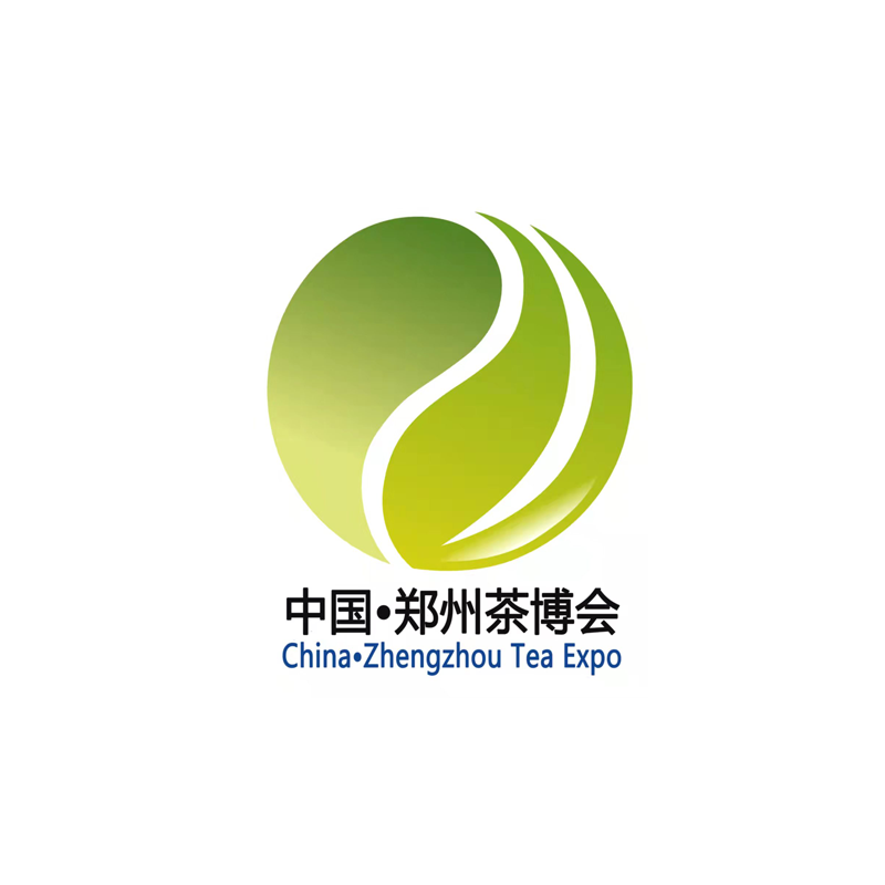 第21屆中國(鄭州)國際茶業博覽會