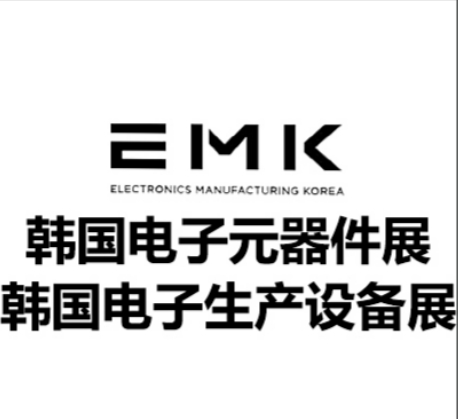 2026年4月韓國電子元器件及生產(chǎn)設備展覽會Nepcon Korea