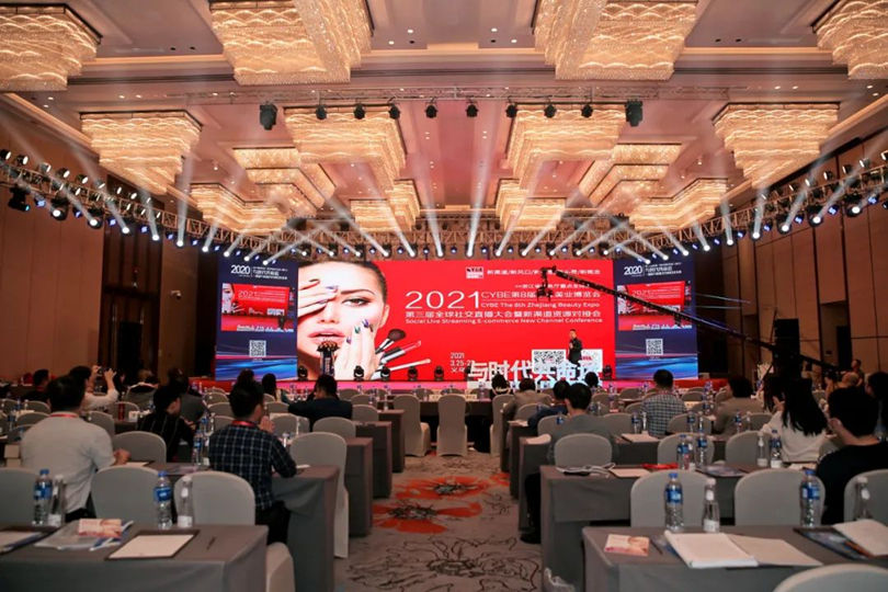  2026 CHP YIWU義烏家清洗滌及美發供應鏈博覽會